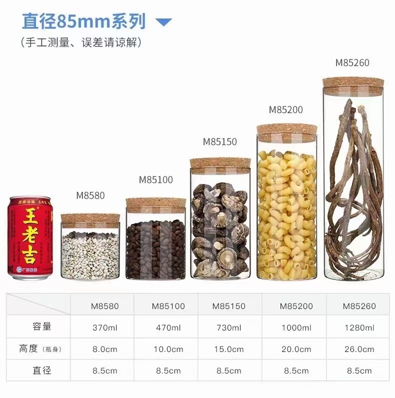 High borosilicate glass storage tank