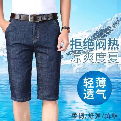 thin cropped denim shorts men‘s stretch men‘s jeans five-point over-the-knee loose outer wear middle pants summer stall