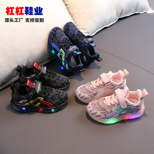 one-piece delivery new children‘s sneakers boys and girls shoes velcro daddy shoes flying woven single shoes factory direct supply