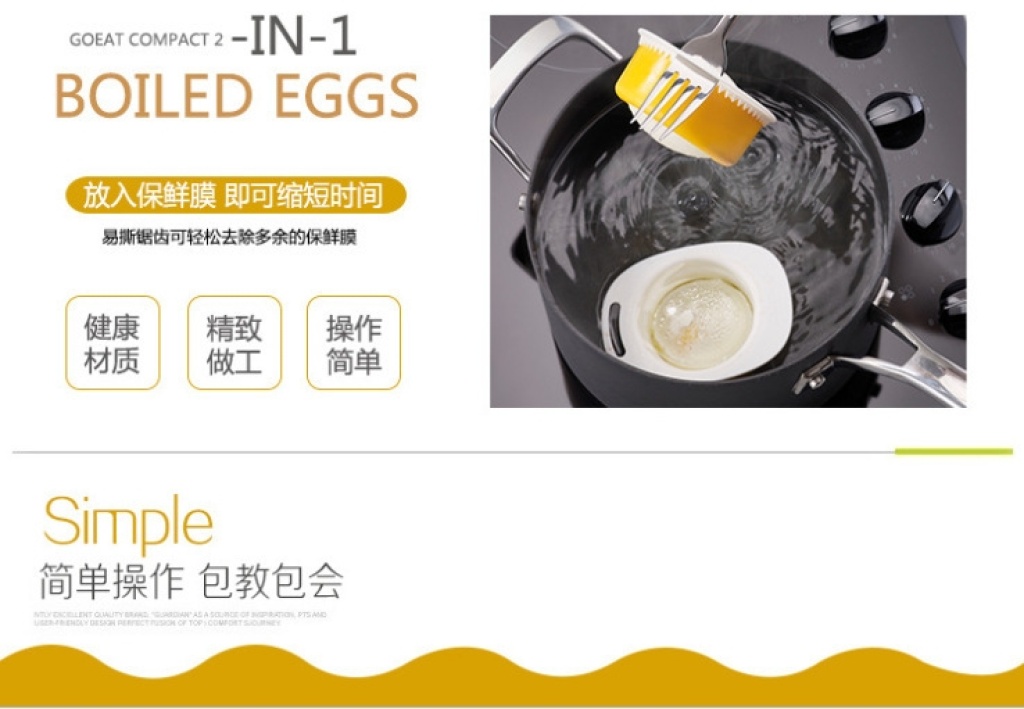 跨境eggies新品鸡蛋杯Egglettes Cooker迷你硅胶烹饪煮蛋器详情5