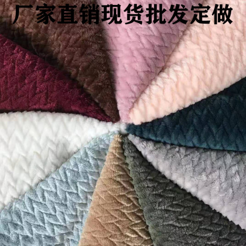 Factory Direct Sales Double-Sided Flannel Jacquard Fabric Pajamas Toy Fabric Waffle Blanket Fabric Wholesale Custom