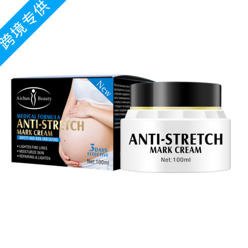 aichun cross-border direct sales body lotion moisturizing fade pregnant women pregnancy cream factory direct sales oem factory direct sales