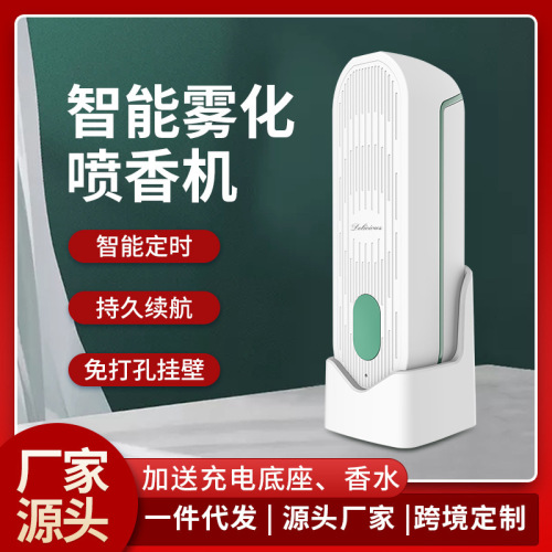 new aromatherapy machine timing automatic spray sprayer home hotel essential oil toilet deodorant intelligent fragrance expander