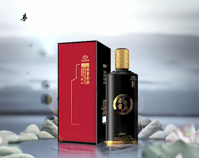 2015年份柔酱金典2002酱香型道和茅台酒_义乌购求购与库存