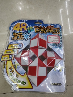 72段48段百变魔王魔尺 多款造型等你来选