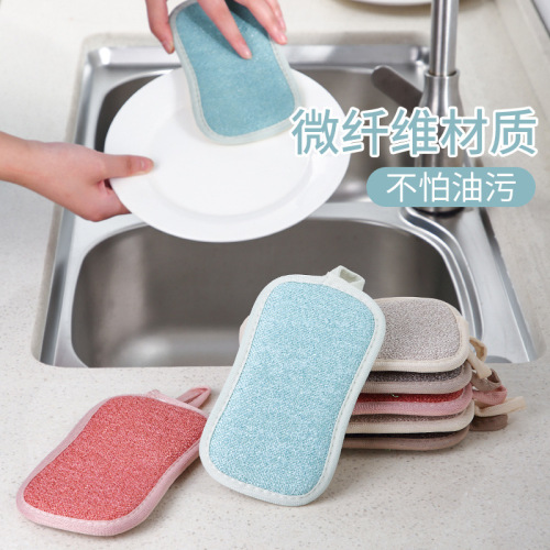 dishcloth decontamination cleaning brush household kitchen not hurt pot washing tools double-sided sponge magic wipe scouring pad