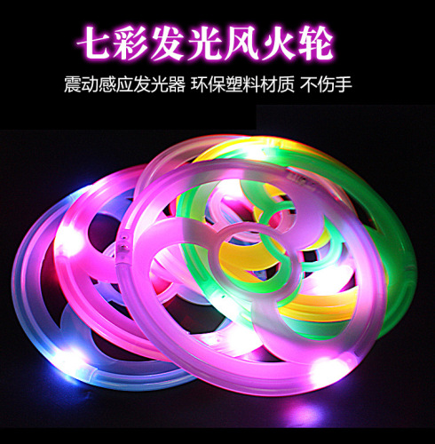 factory Direct Sales New Luminous Hot Wheels LED Flash Hand Push Plastic Iron Ring Children‘s Small Toys Stall Hot Sale