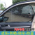 Factory Direct Sales Black Front Window Mesh Oblique Block 65*38 Pairs of Car Universal Shading Sunshade Oblique Block