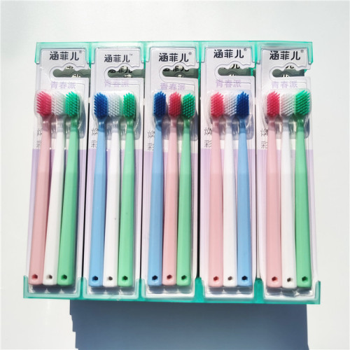 three-pack adult fine soft hair toothbrush manufacturers supermarket 2 yuan store multi-store supply toothbrush household with card holder