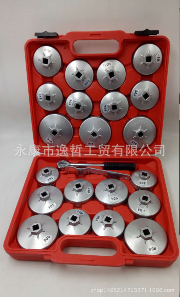 23-Piece Cap Oil Filter Wrench Oil Filter Wrench Bowl Filter Wrench Machine Filter Wrench