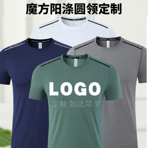 Summer round Neck quick-Drying Advertising Shirt to Customize Logo Marathon Group Activity Clothing Company Group Building Sweatshirt