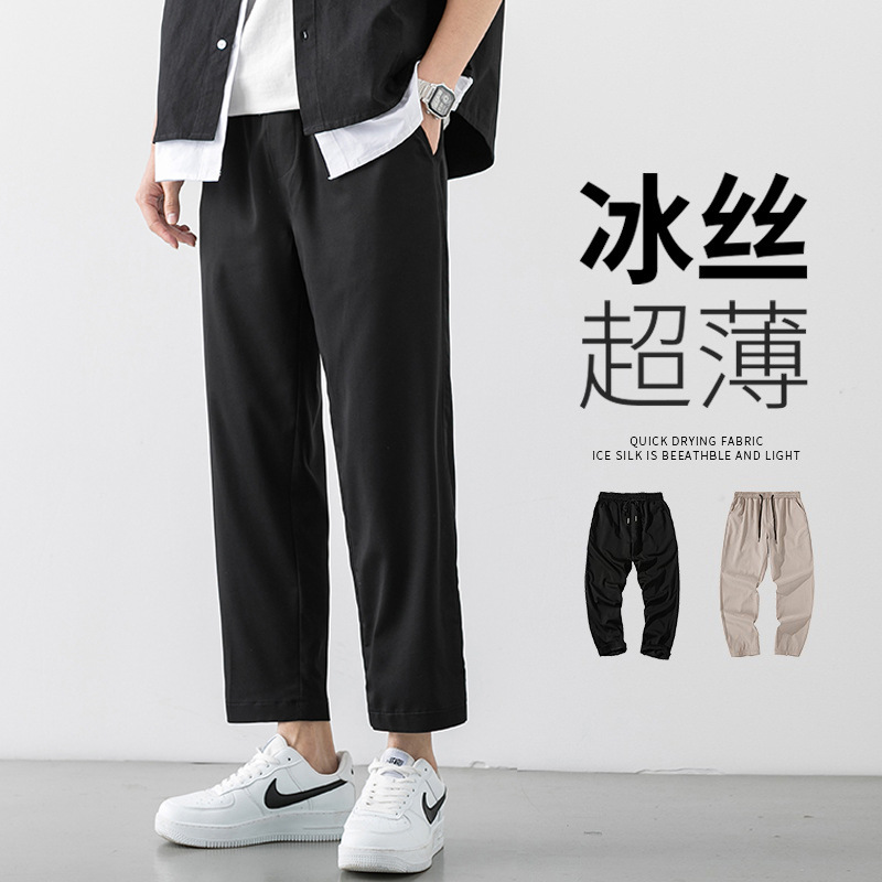 Pants Men's Summer Thin Ice Silk Casual Sports Trousers Loose Straight Wide-Leg Pants Cropped D