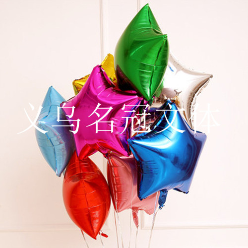 Retail 18-Inch Five-Pointed Star Aluminum Film Balloon， star Balloon， Birthday Wedding Celebration Party Decoration Balloon 