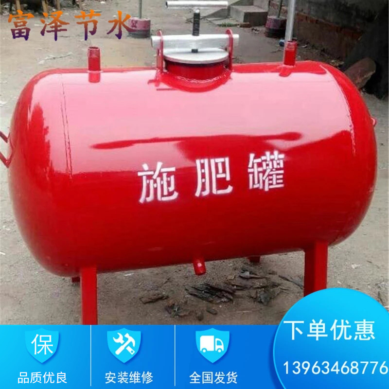 Manufacturer Supporting Steel Fertilizer Tank Centrifugal Mesh Sand Filter 100-800 L Fertilizer Tank