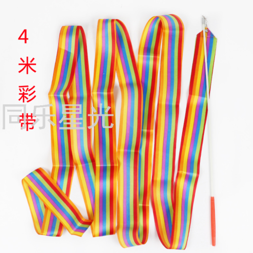 Factory Direct Sales Colorful Ribbon 4 M Gymnastics Ribbon Color Stripes Dance Ribbon Ribbon Ribbon Park Children‘s Toys in Stock