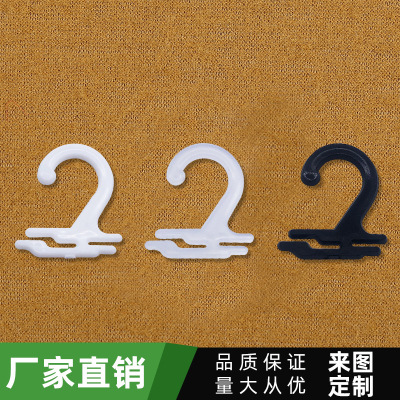 Environmental Protection Socks Tag Hook Black and White Thick Plastic Socks Hoy Transparent Small Sock Hook Flat Hoy Hanging Card Hook Checked