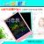 10-Inch New Chinese Children's Painting LCD Handwriting Board Graphics Tablet Graffiti Electronic Message Board Factory Direct Sales