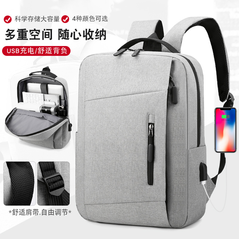 Laptop 15.6-Inch 14-Inch School Bag Business Backpack USB Charging Multi-Pocket Business Computer Ba