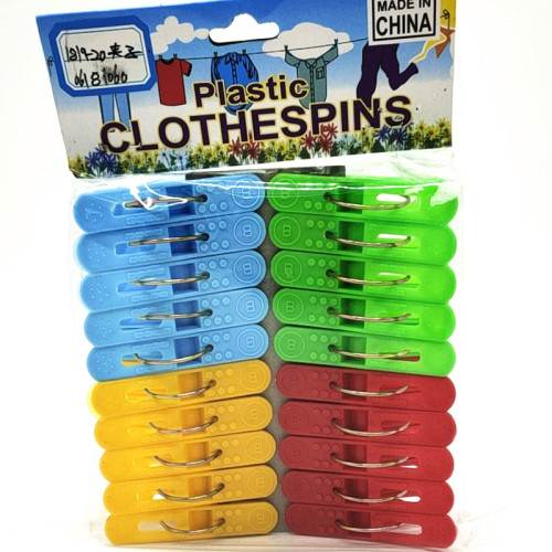 sunshine department store bag color plastic clip household clothes clip windproof 4 colors mixed 20 pcs solid color clip