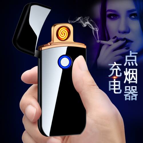 Tiktok Same Style Button Lighter Silent Ultra-Thin Windproof Personality Cigarette Lighter USB Charging Creative Fashion for Boyfriend