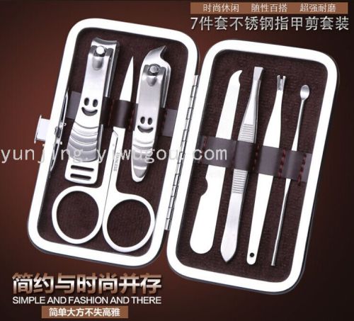 Stainless Steel Manicure Set 7-Piece Smiley Face Nail Clippers Manicure Tool Set Beauty Set 7-Piece Set