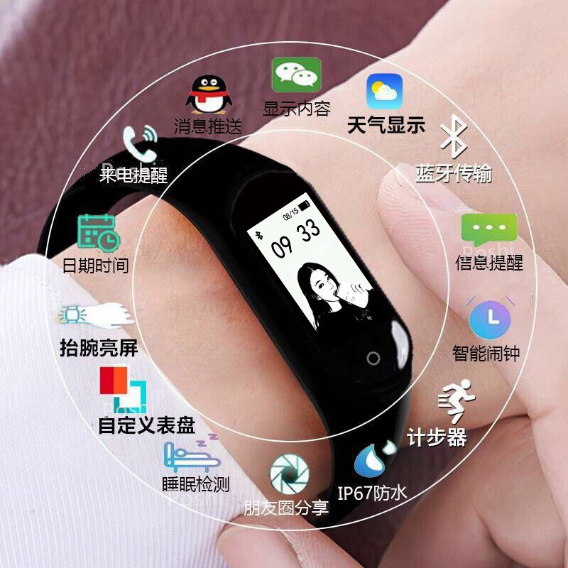 Hot Selling M4 Smart Bracelet Men's Blood Pressure Heart Rate Color Screen Bluetooth Pedometer 