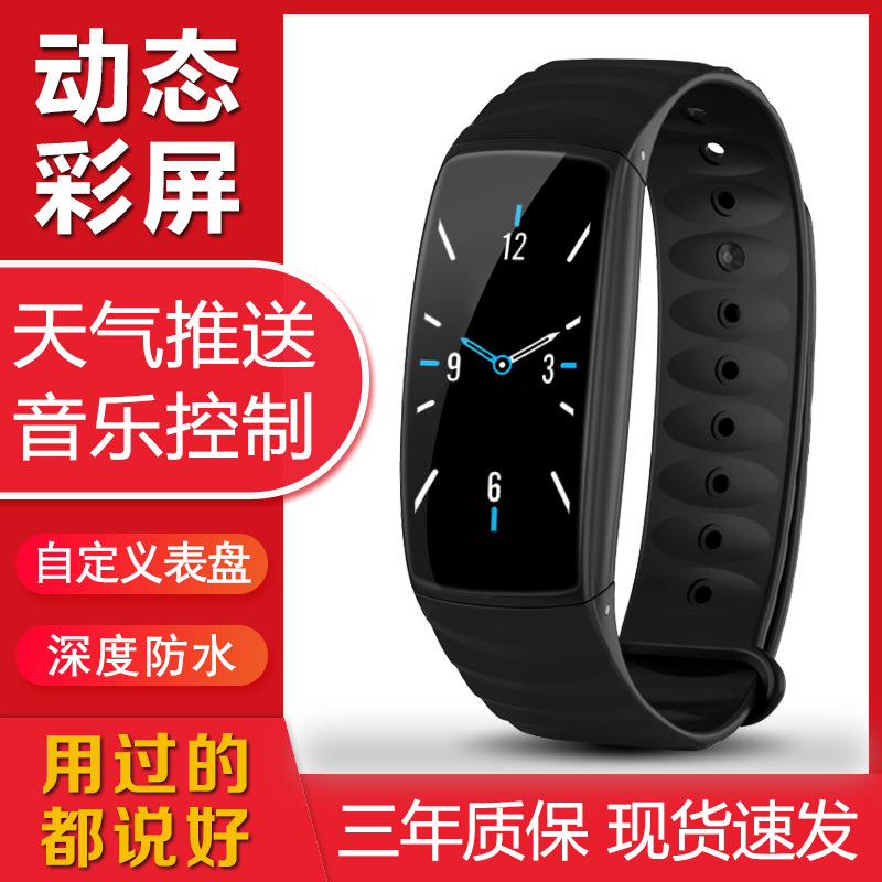 High Quality Smart Bracelet Weather Message Alarm Clock Color Screen Bluetooth Pedometer Sports Brac
