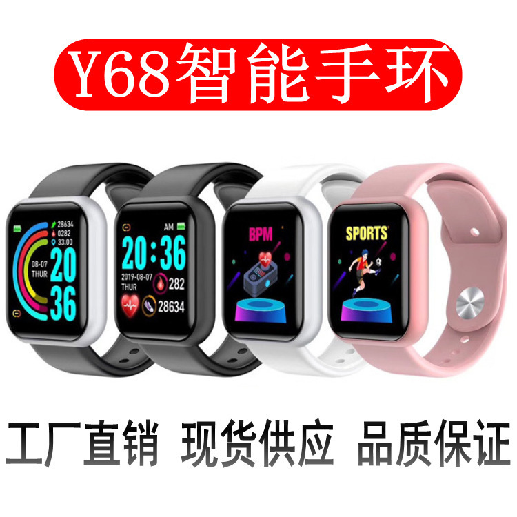 Y68 Color Screen Smart Bracelet Heart Rate Blood Pressure Blood Oxygen Health Monitoring D20 Bluetoo