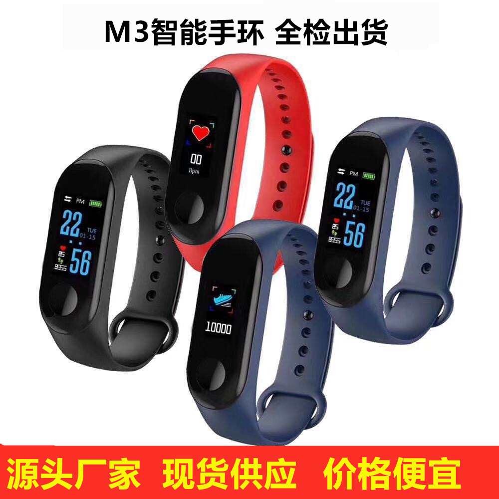 M3plus Smart Bracelet M3 Smart Bracelet Color Screen Bracelet Heart Rate Sport Step Counting Waterpr