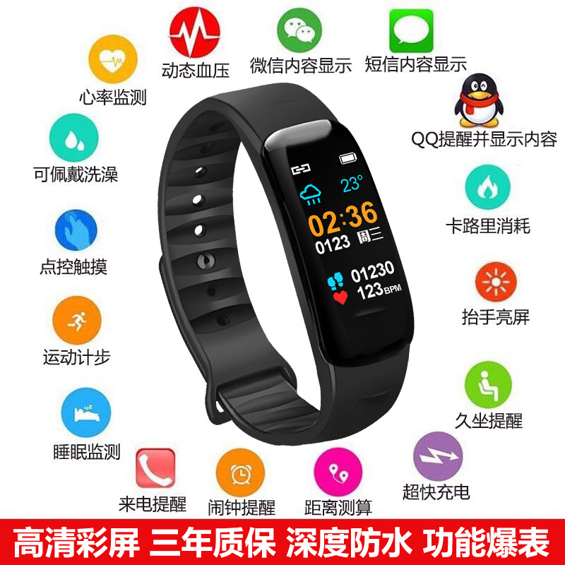 Smart Bracelet C1s Blood Pressure Heart Rate Waterproof Color Screen Bluetooth Pedometer Sports Brac