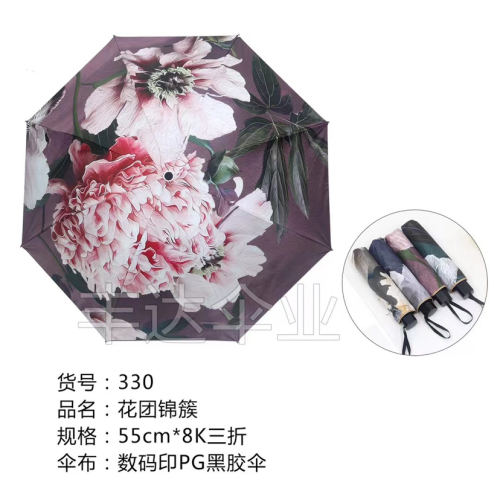 factory direct sales new hot sale flower cluster three fold uv protection sunshade umbrella