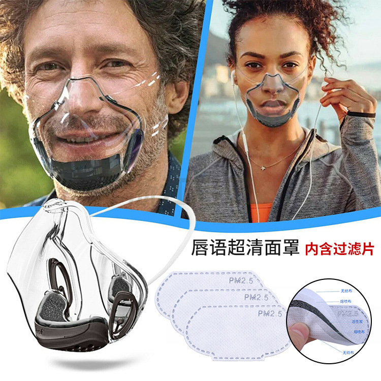Factory Direct Sales Pc Protective Mask Face Shiel Mask Wholesale Epidemic Prevention Splash Anti-Fo
