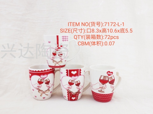 Ceramic Creative Personality Trend New Fashion Water Cup Ceramic Goblet Heart Handle Valentine‘s Day Series 7172l-1