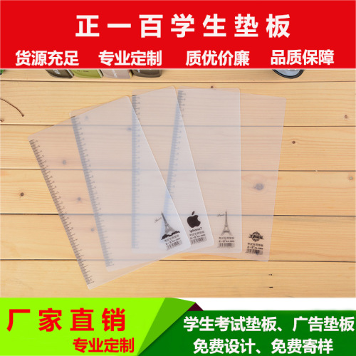 copy board a4 creative writing writing plastic frosted pad student studying stationery office supplies wholesale customization