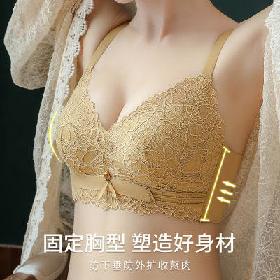 Supply Underwear Small Breast Size Exaggerating Bra Thickened Push up Sexy  Lace Wireless Women's Bra Adjustable Breast Holding Bra