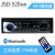 Car MP3 JSD-520 Bluetooth Hands-Free Call Player Automobile Radio Player Card Insertion Machine Short and Long