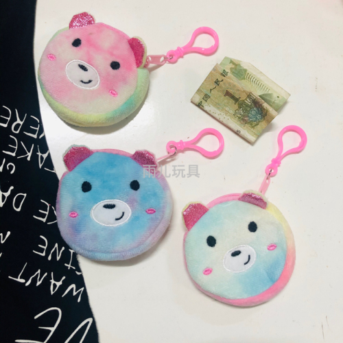 Plush Toy Coin Purse Children Wallet Colorful Coin Purse Bear Wallet Embroidered 8cm Tie-Dye Wallet