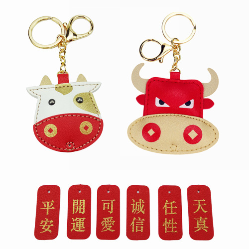 ping an joy keychain twist qiankun year of the ox big luck pendant