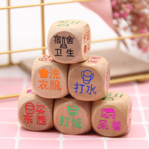【 stall supply] wooden exquisite dice do housework play games learning sieve wooden dice wholesale