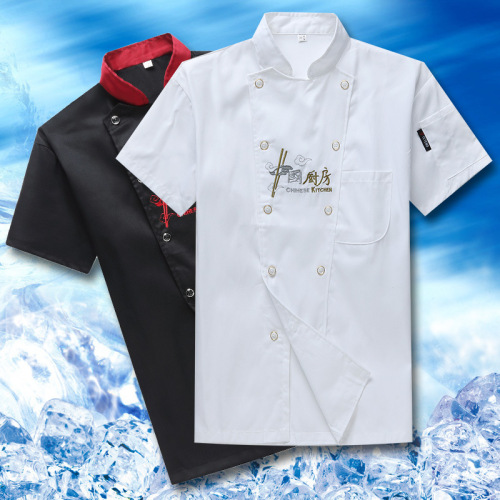 厨师服长袖男后厨房衣服夏季饭店餐饮厨师工作服短袖工衣透气薄款