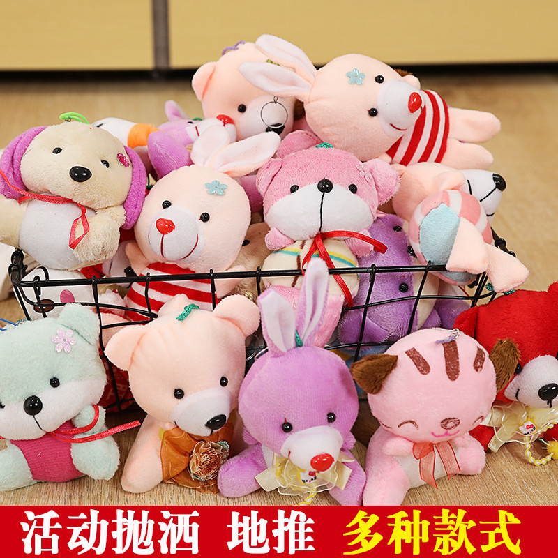 Prize Claw Doll Little Doll Plush Toys Wedding Sprinkle Doll Night Market Stall Ferrule Wholesale De