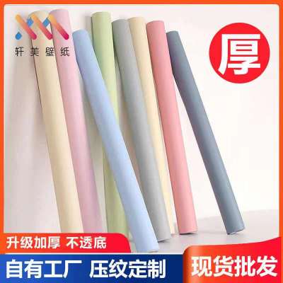 Self adhesive wallpaper thickened waterproof and moisture-proof solid color impenetrable bedroom background wall
