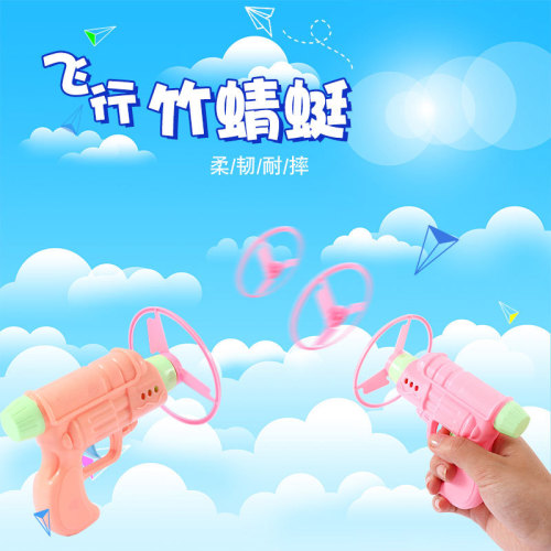 Children‘s Educational Toy Pistol UFO bamboo Dragonfly Catapult Rotating Park Outdoor Stall Wholesale Gifts 