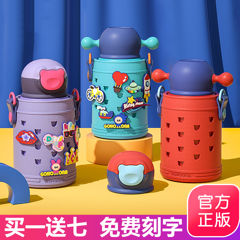 Small Palm Cute DIY Mesh Cup Children's Thermos Mug with Straw Cup 316 Stainless Steel Water Cu