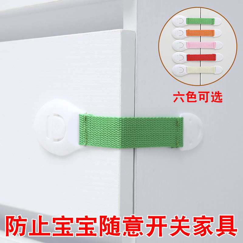 Cloth Bag Lock Color Children Safety Lock Drawer Webbing Safety Lock Baby Anti-Clamp Hand Woven Belt