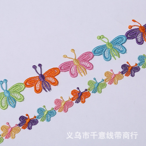 spot cartoon butterfly 6 color 2. 5cm color small butterfly water-soluble embroidery lace accessories children‘s clothing