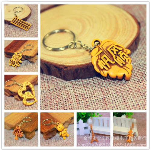 Imitation Peach Wood Smooth Leaves Fu Character Abacus Keychain Pendant Wholesale Stall Supply Little Creative Gifts