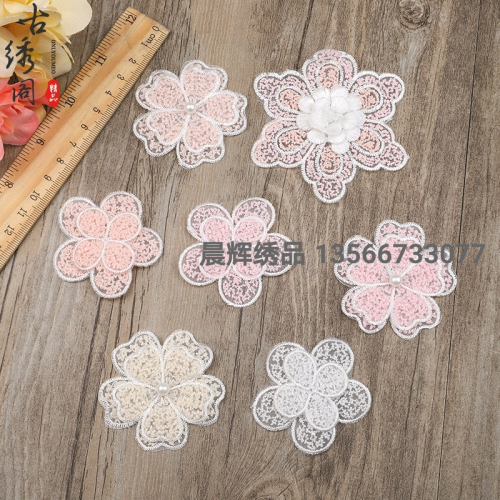 5.5cm Double Layer Flower Cloth Sticker Spot Clothing Accessories Embroidery Lace Cloth Applique Lace Embroidered Flower Cloth Sticker Flower Cloth Sticker