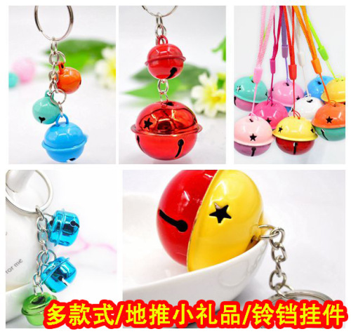 hot sale candy color paint bell keychain pendant push wechat business scan code small gift promotion practical
