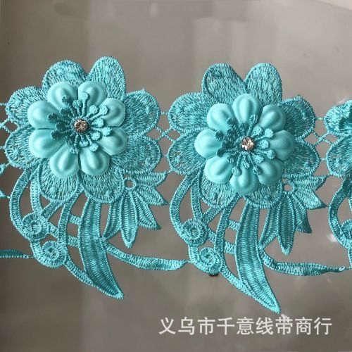 factory direct spot water soluble polyester embroidery lace accessories lace beaded new curtain home textile decoration